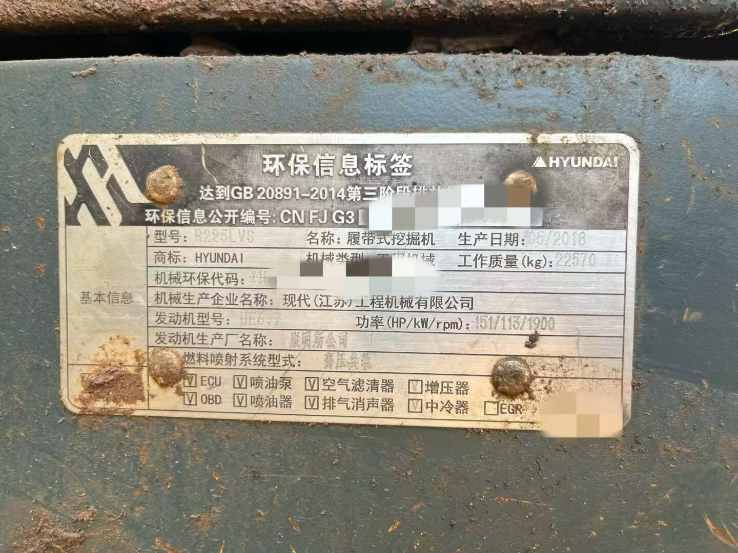 شراء حفارة Hyundai R225-7 مستعملة / 5