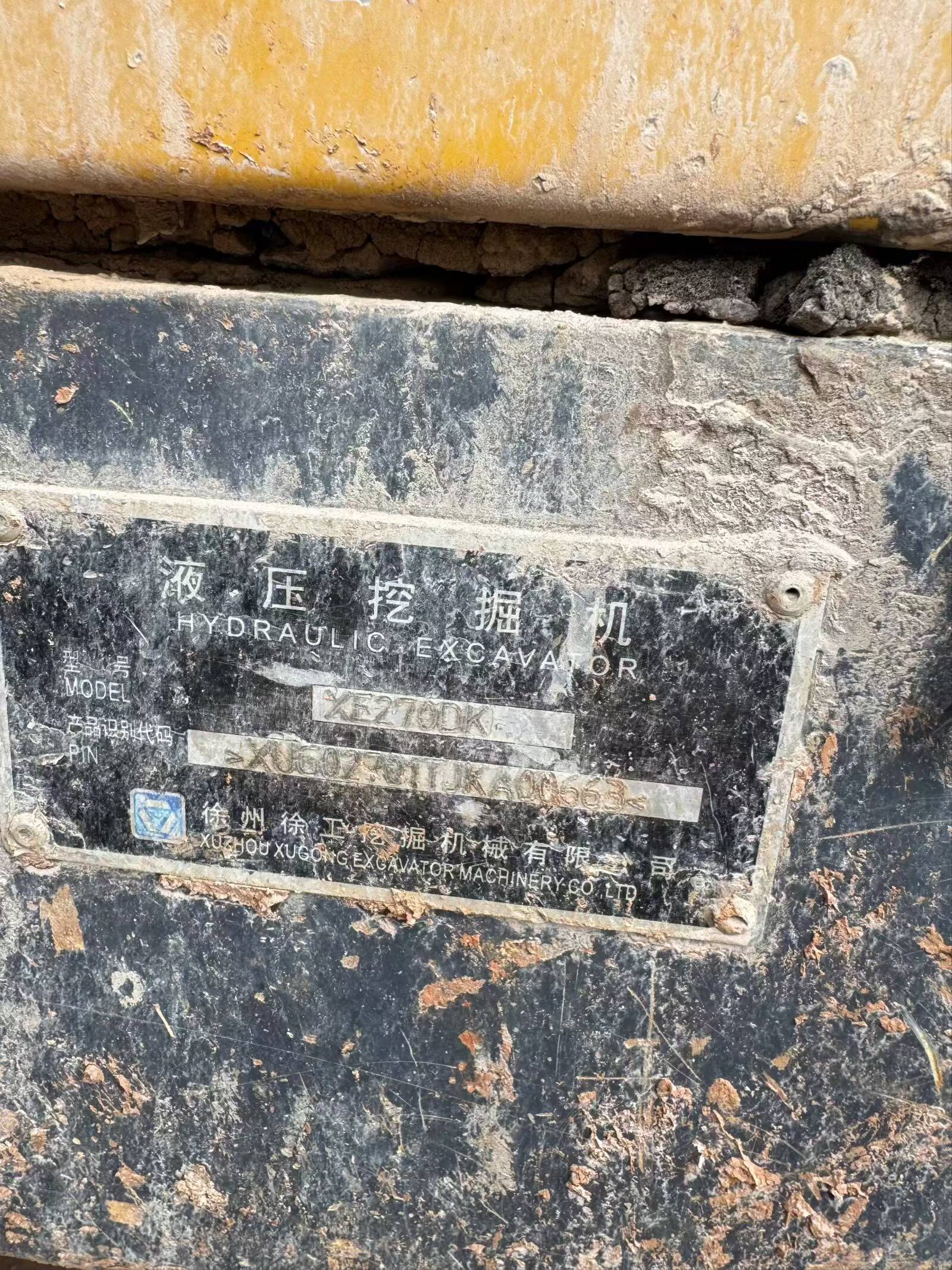 شراء XCMG XE270DK مستعمل حفارة