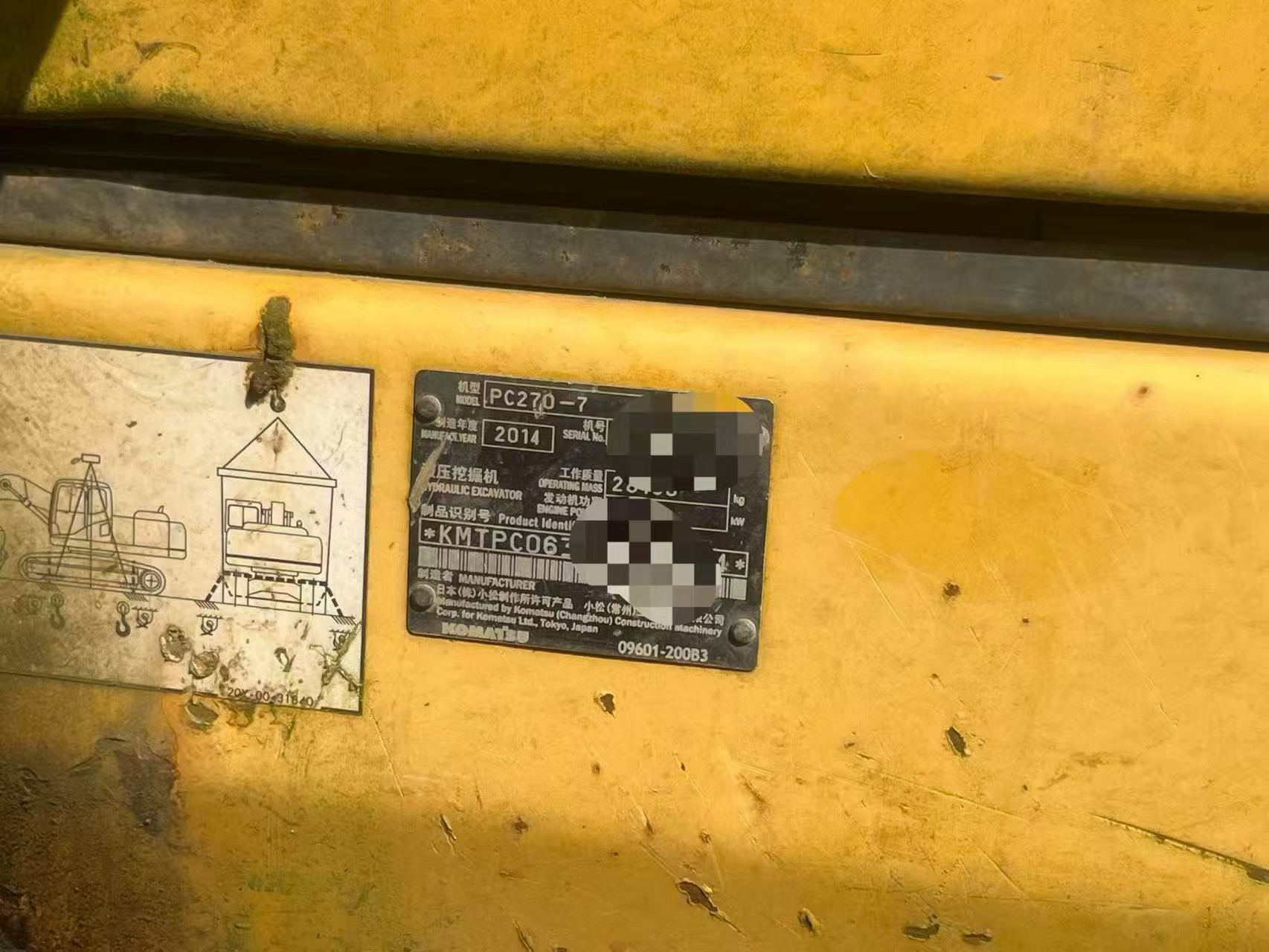Compre Excavadora Komatsu PC270-7 Usada / 3 Compre Excavadora Komatsu PC270-7 Usada / 3