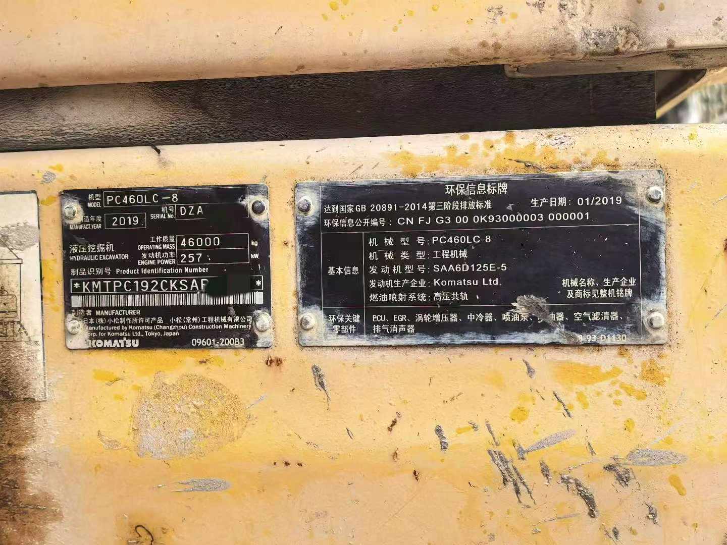 Comprar Komatsu PC460LC-8 Usado Excavadora