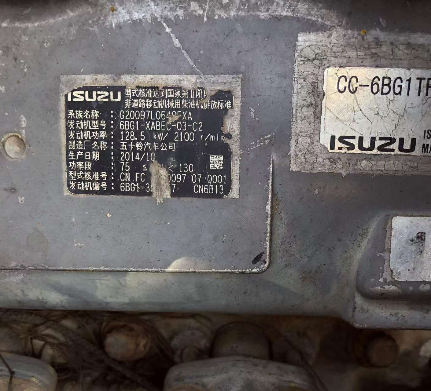 Buy Hitachi ZX200 Used Excavator / 4 Buy Hitachi ZX200 Used Excavator / 4
