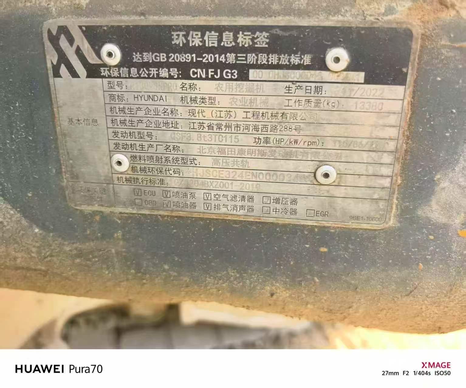 شراء حفارة Hyundai R130W مستعملة / 6