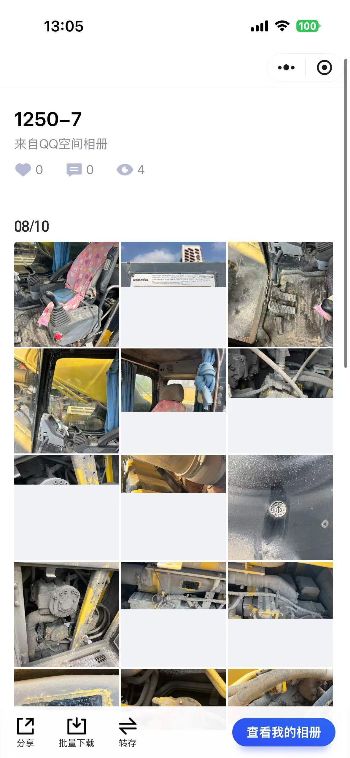 Buy Komatsu PC1250 Used Excavator / 4