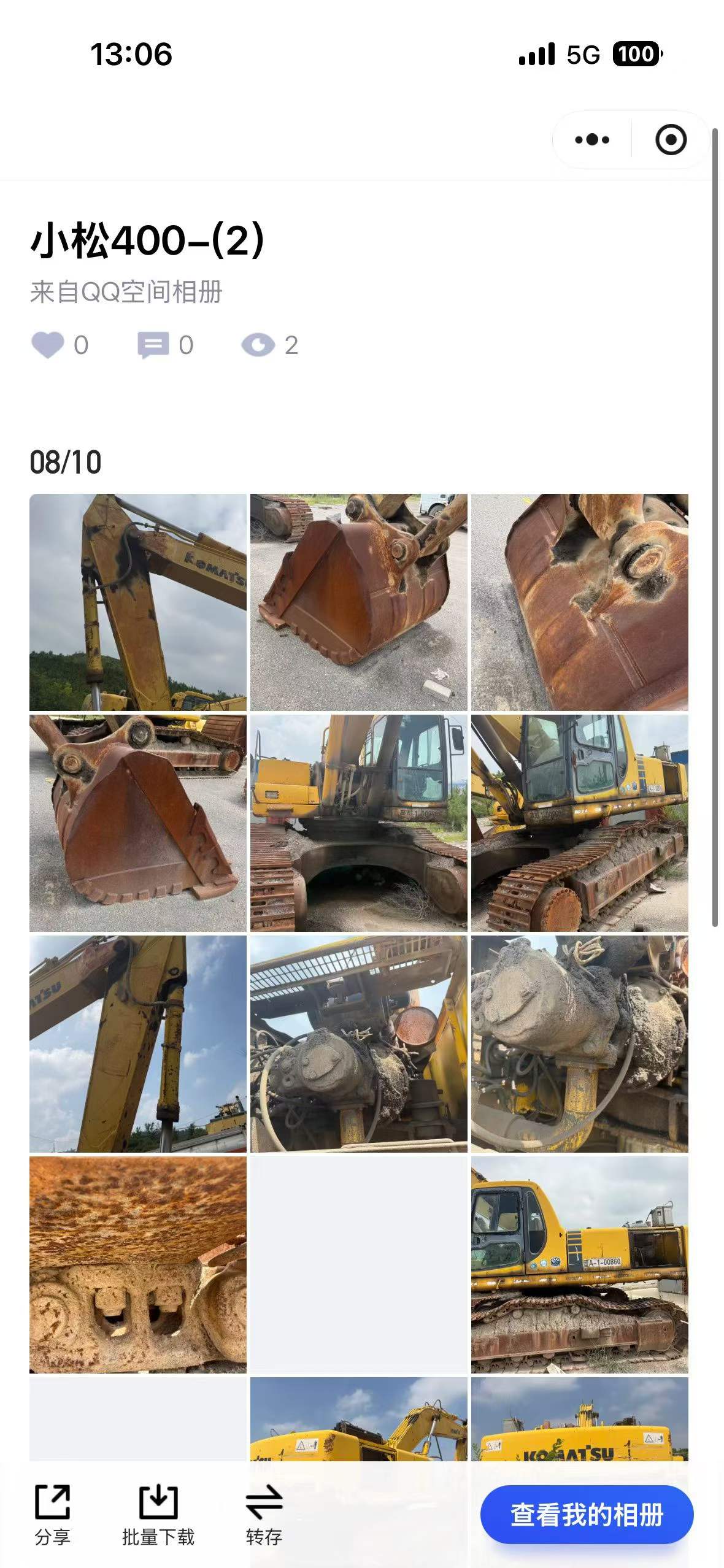 Buy Komatsu PC1250 Used Excavator