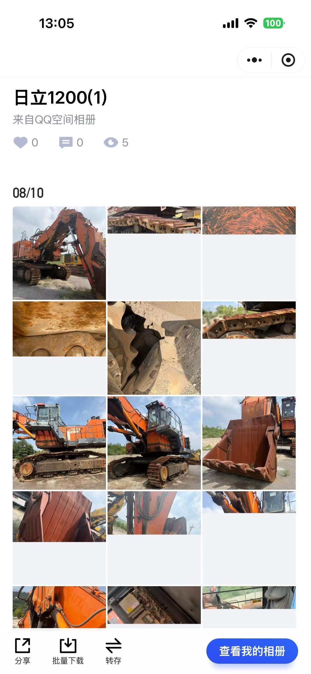 Buy Komatsu PC1250 Used Excavator / 3