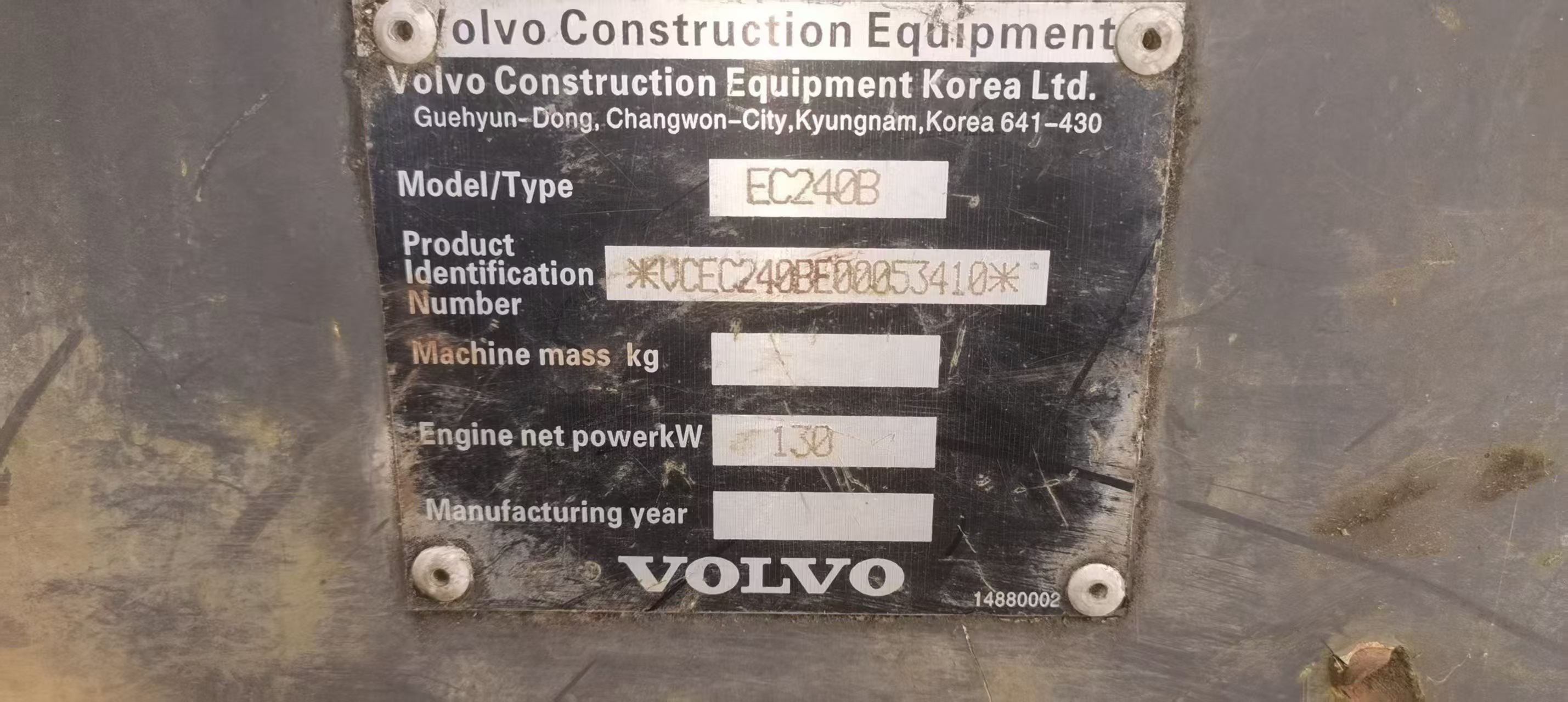 شراء حفارة Volvo EC240 مستعملة / 7