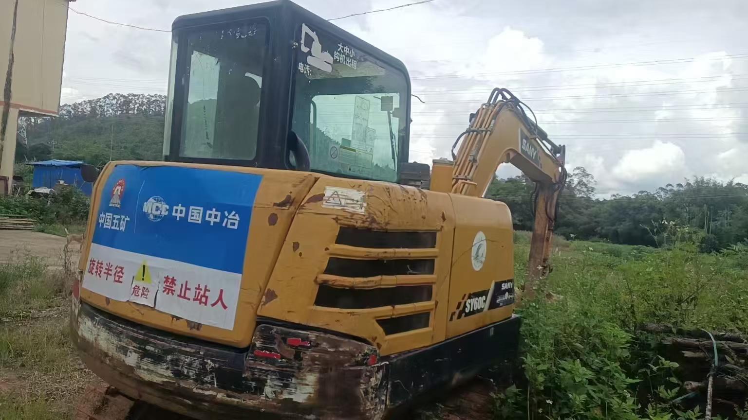 Buy Sany SY55 Used Excavator / 2 Buy Sany SY55 Used Excavator / 2