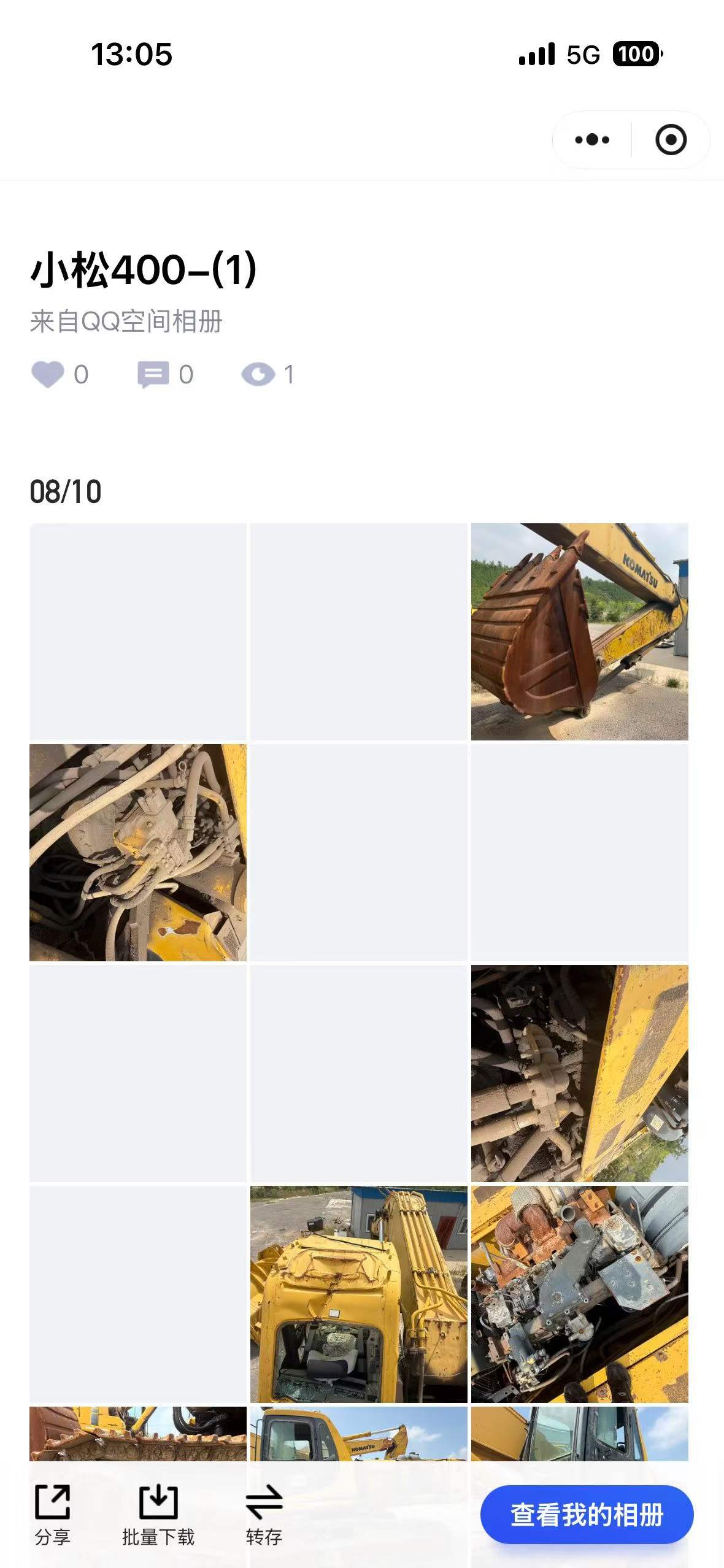Buy Komatsu PC1250 Used Excavator / 2