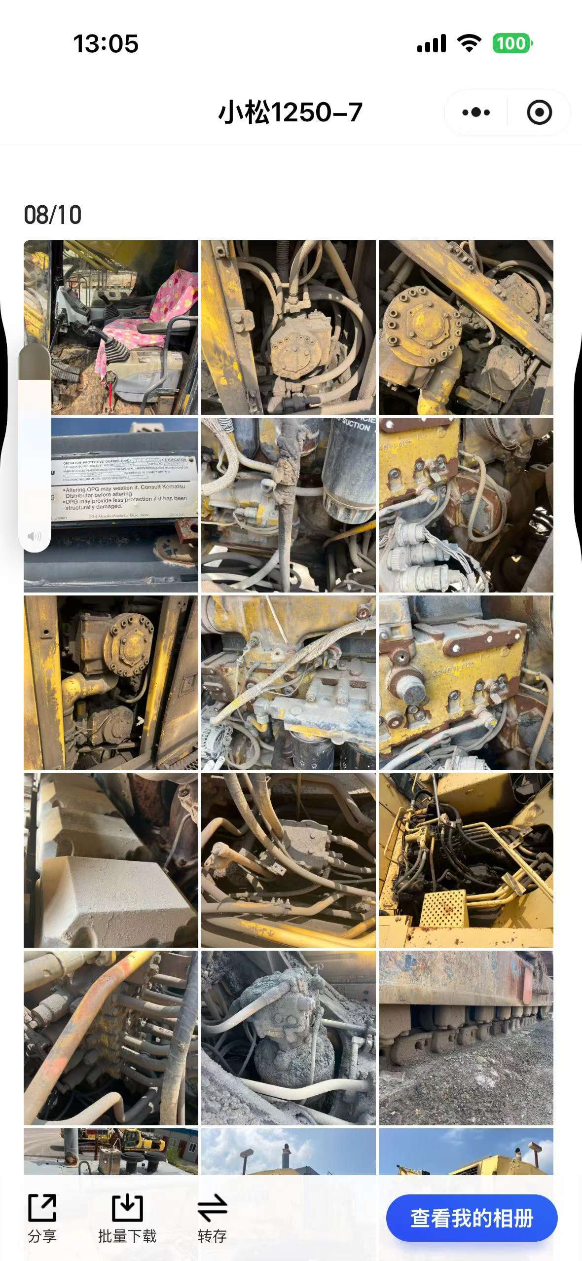 Buy Komatsu PC1250 Used Excavator / 5