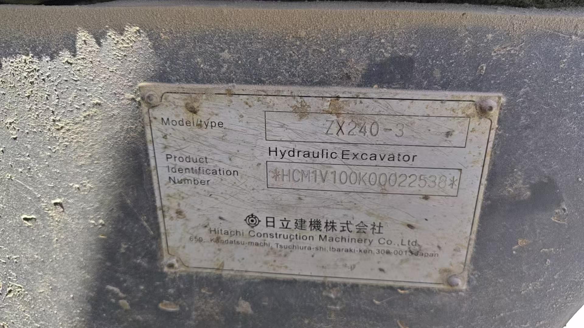 شراء حفارة Hitachi EX240-3 مستعملة / 6