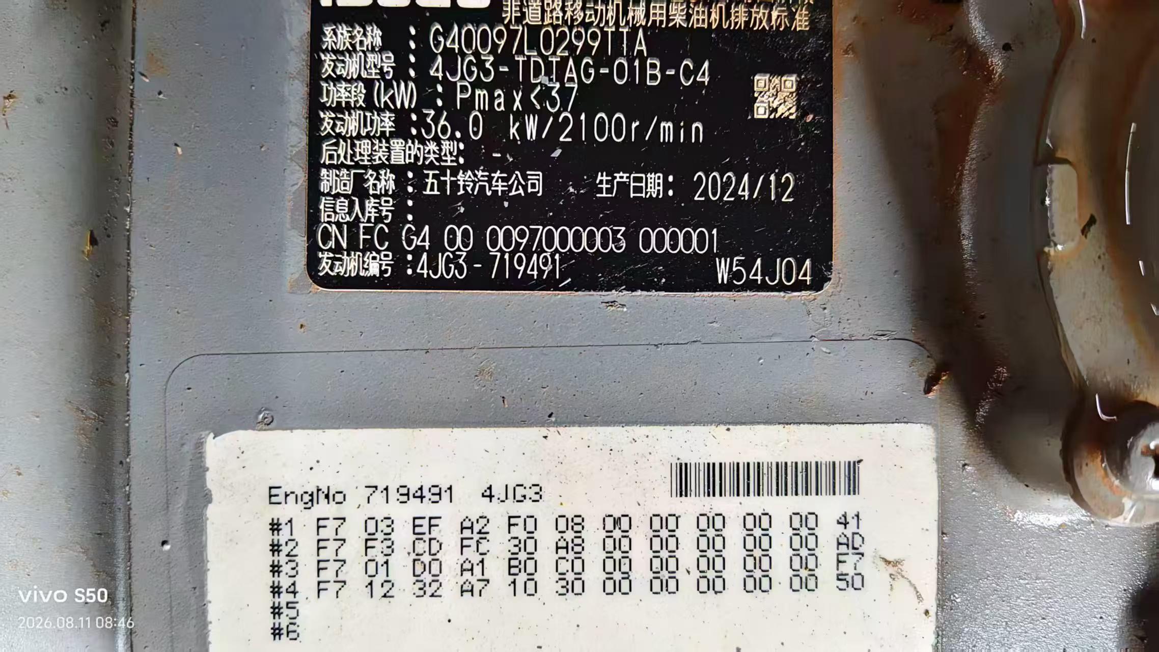 Buy Sany SY70C Used Excavator / 4