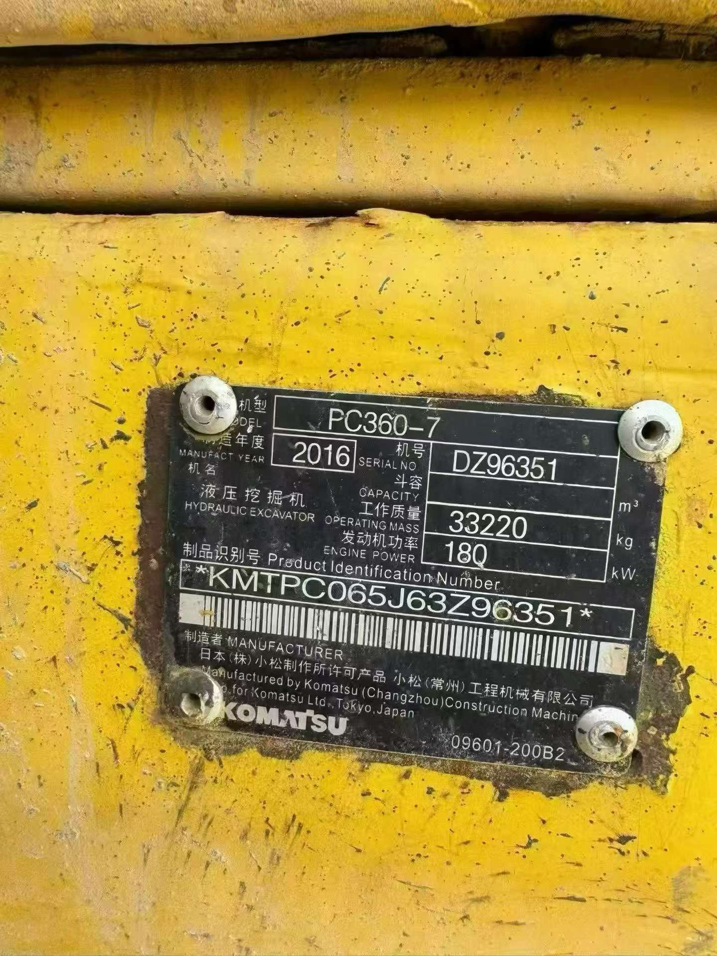 Compre Excavadora Komatsu PC360-7 Usada / 7 Compre Excavadora Komatsu PC360-7 Usada / 7