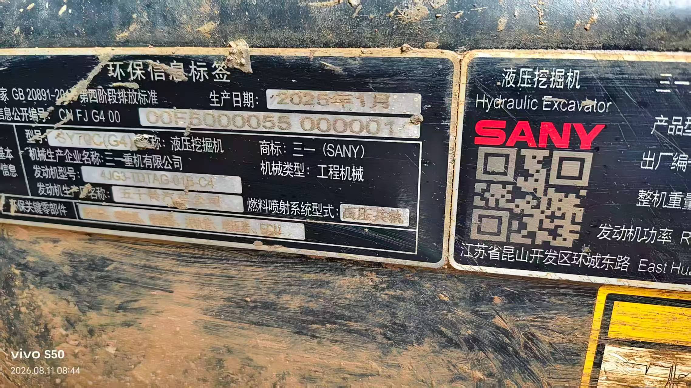 Buy Sany SY70C Used Excavator / 3