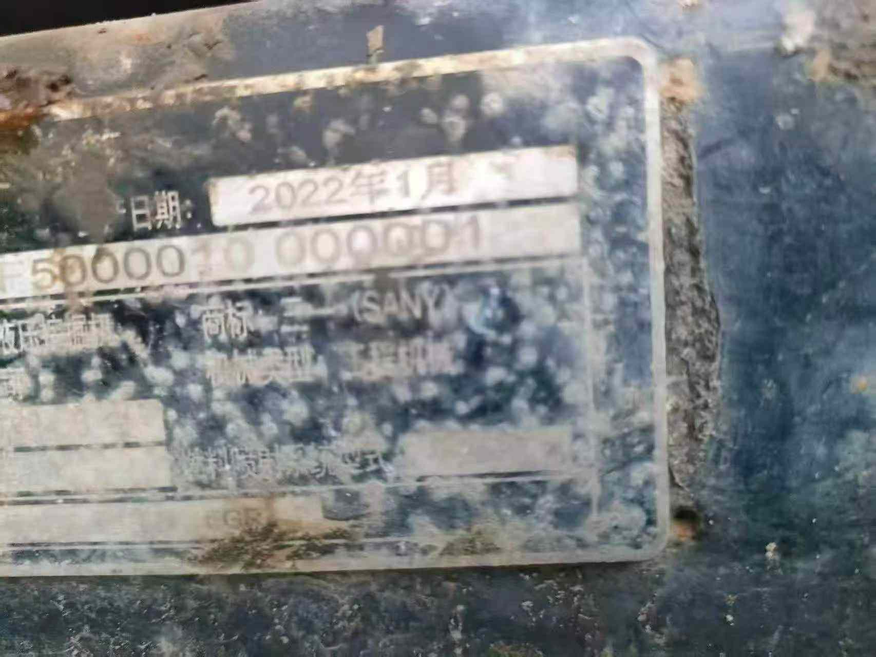 Buy Sany SY75C Used Excavator / 8 Buy Sany SY75C Used Excavator / 8