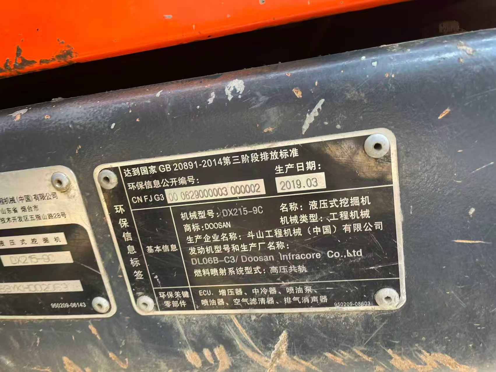 Compre Escavadeira Doosan DH215-7 Usada / 2 Compre Escavadeira Doosan DH215-7 Usada / 2