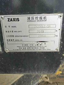 Buy Hitachi ZX250LC-5A Used Excavator / 4 Buy Hitachi ZX250LC-5A Used Excavator / 4