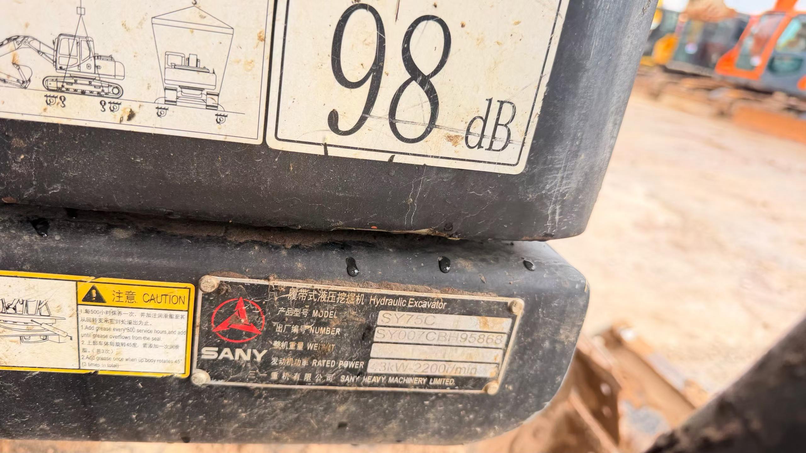Buy Sany SY75C Used Excavator / 9 Buy Sany SY75C Used Excavator / 9