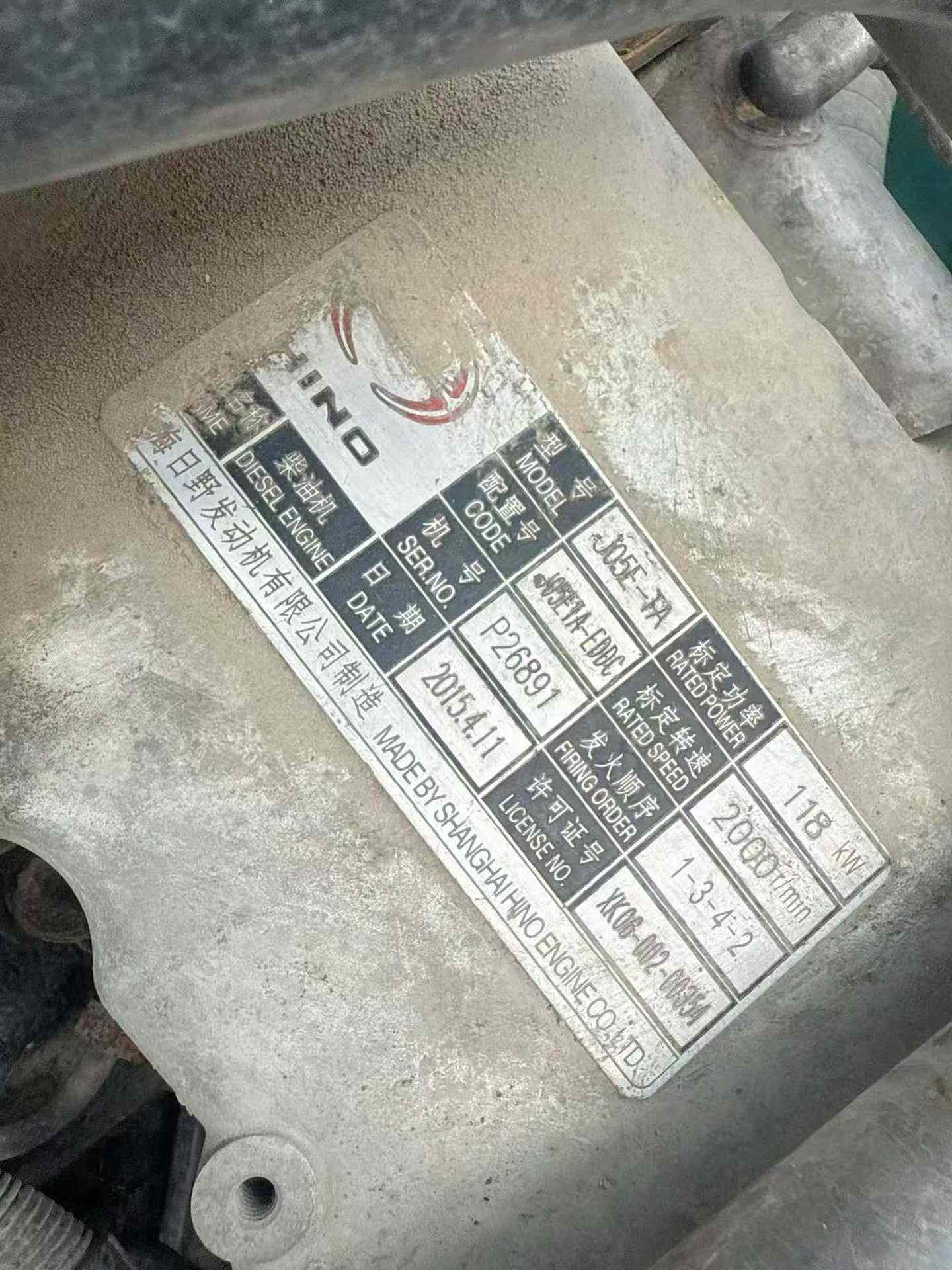 Compre Escavadeira Kobelco SK15SR Usada / 7