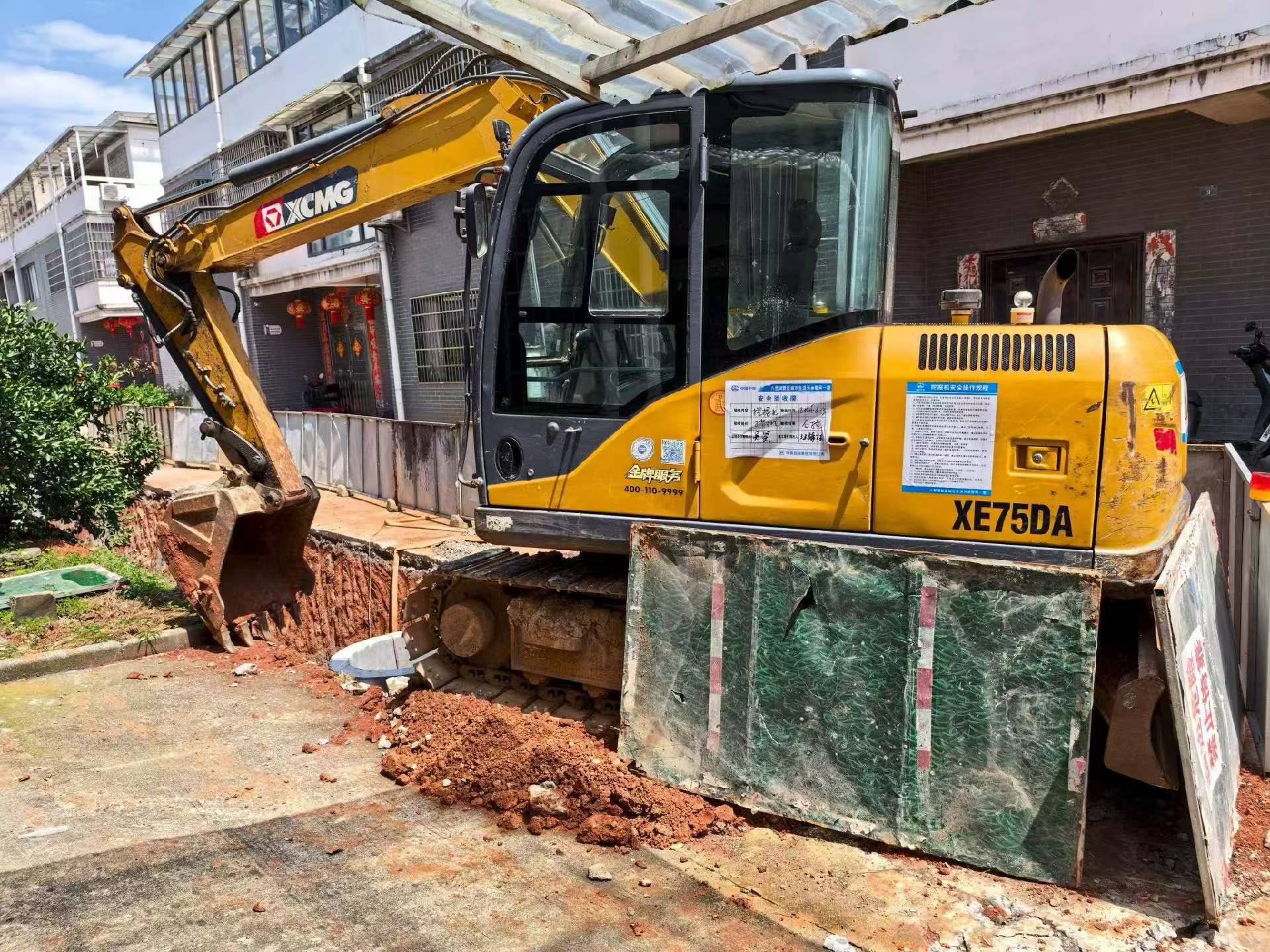 Buy XCMG XE75C Used Excavator / 3