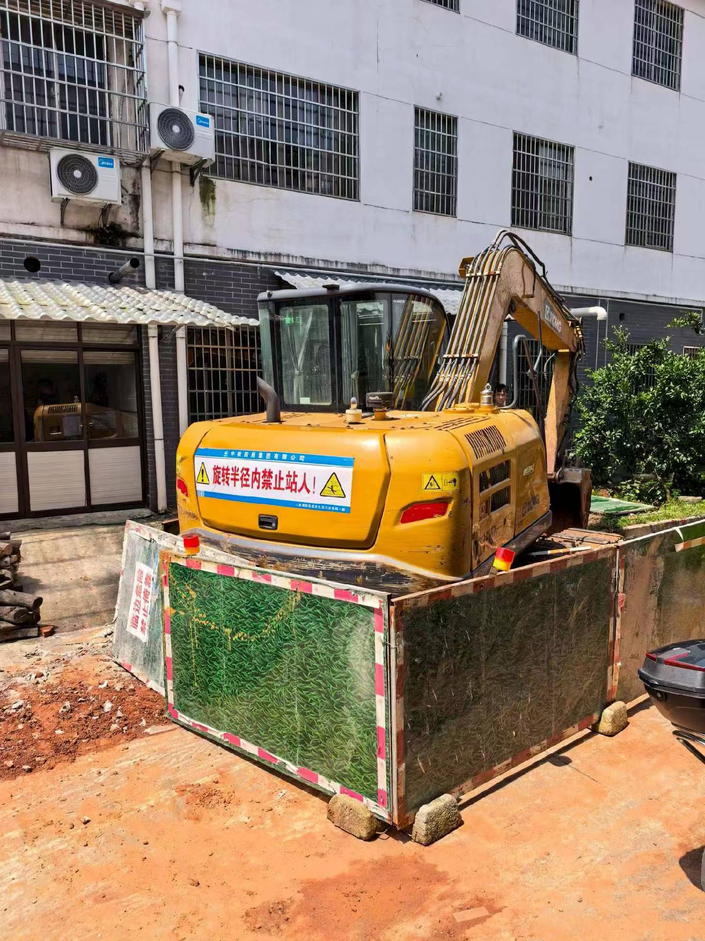 Buy XCMG XE75C Used Excavator / 8