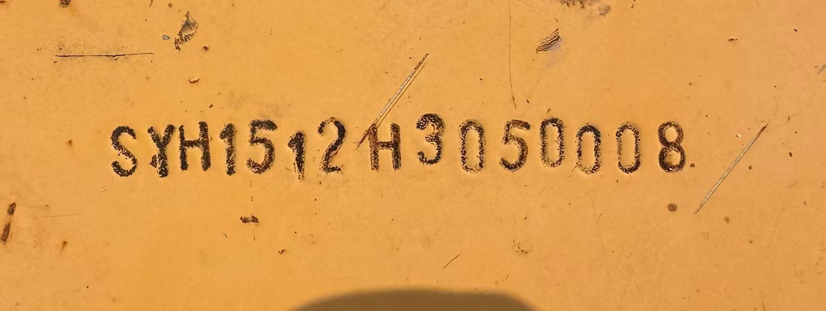 Buy Sany SY305C Used Excavator / 4 Buy Sany SY305C Used Excavator / 4