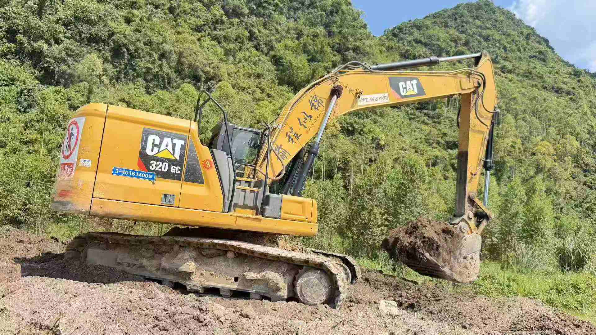 Buy Caterpillar 320A Used Excavator