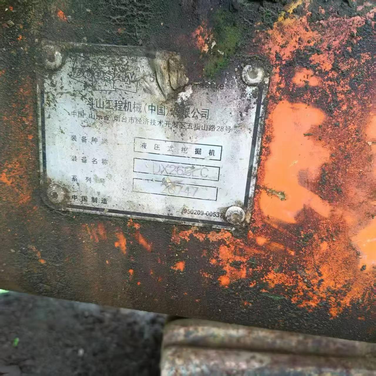 Comprar Doosan DX260LC Usado Escavadeira Comprar Doosan DX260LC Usado Escavadeira
