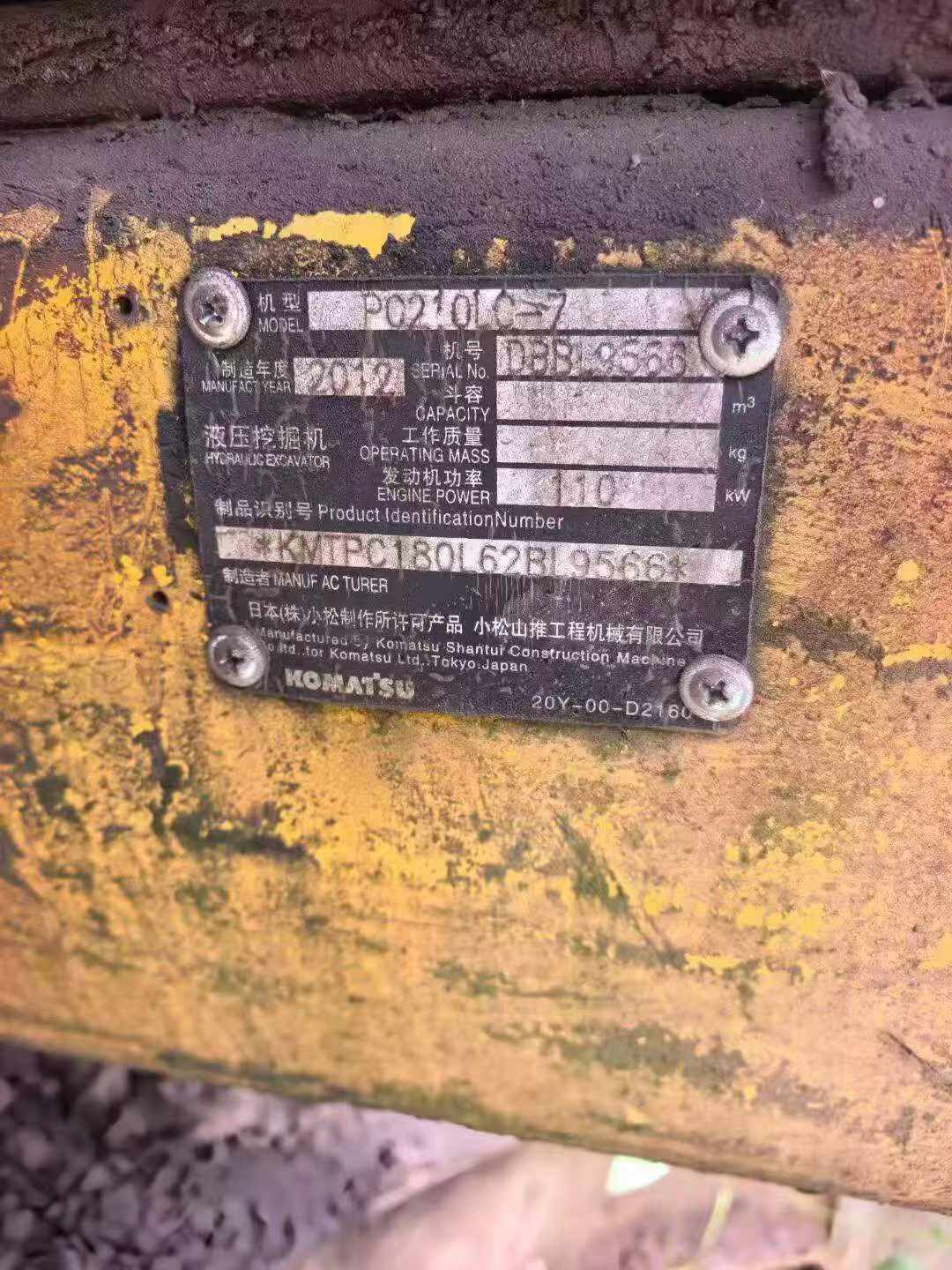 Купить Подержанный Экскаватор Komatsu PC210-7 / 7 Купить Подержанный Экскаватор Komatsu PC210-7 / 7