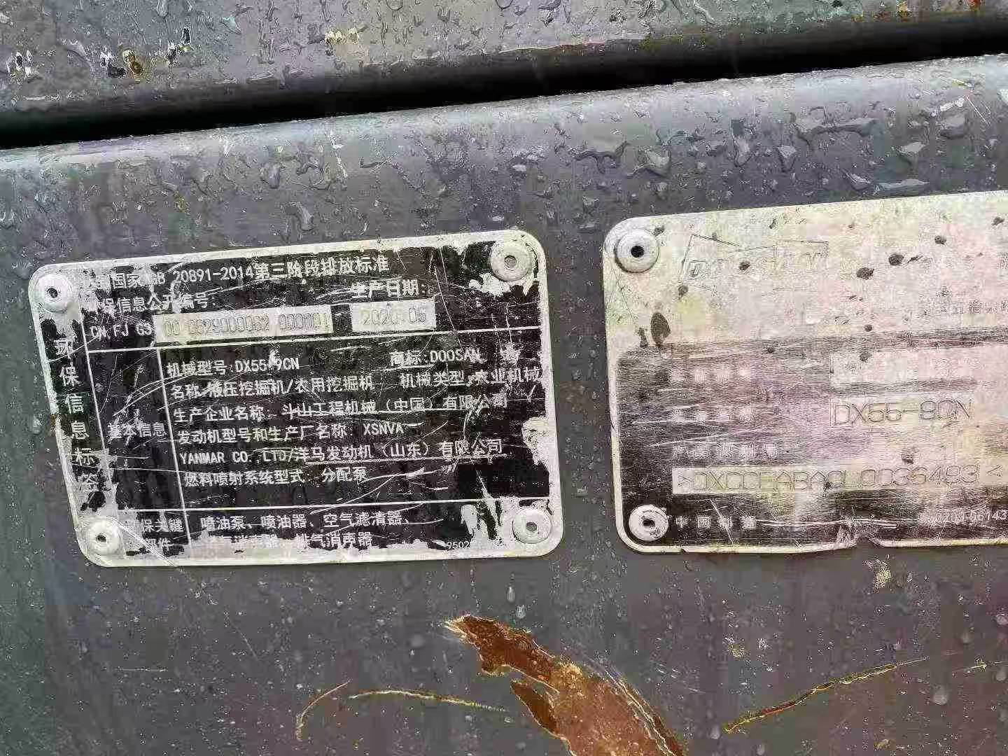 Купить Подержанный Экскаватор Doosan DX55W / 7 Купить Подержанный Экскаватор Doosan DX55W / 7