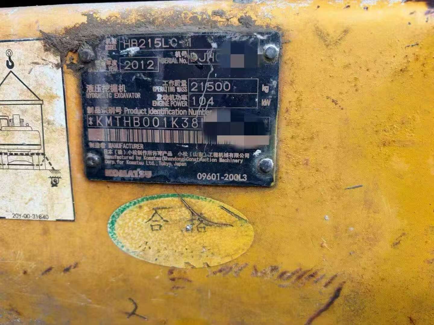 Compre Escavadeira Komatsu HB215LC-1 Usada / 6