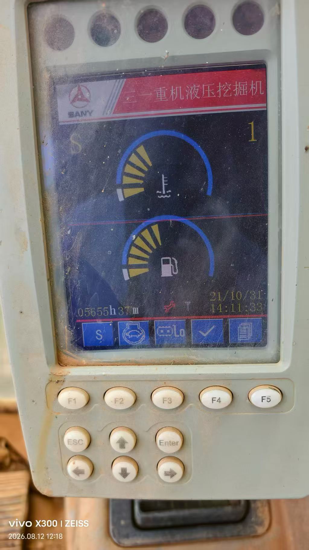 Buy Sany SY405C Used Excavator / 9