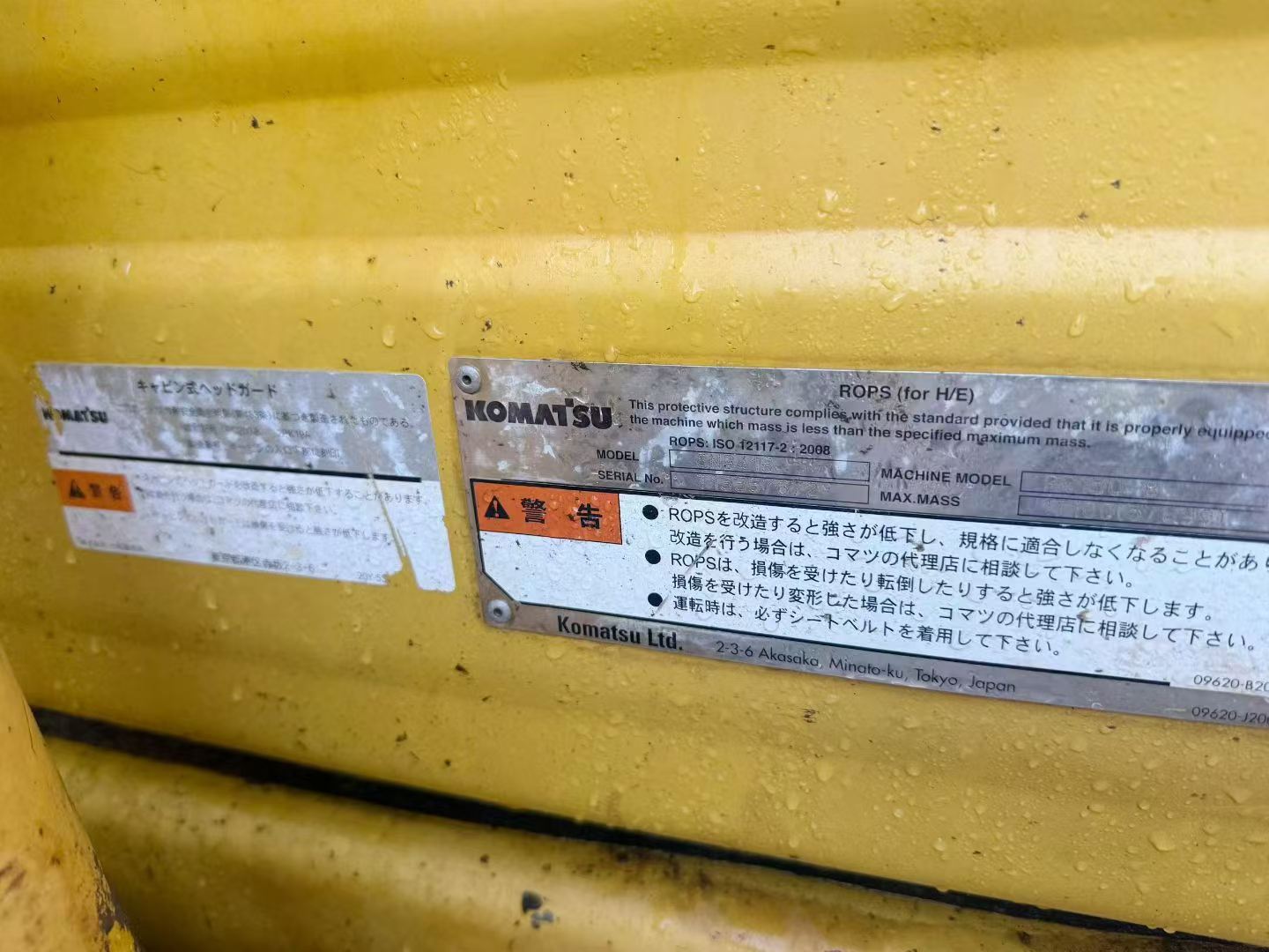 Buy Komatsu PC130-8 Used Excavator / 2 Buy Komatsu PC130-8 Used Excavator / 2