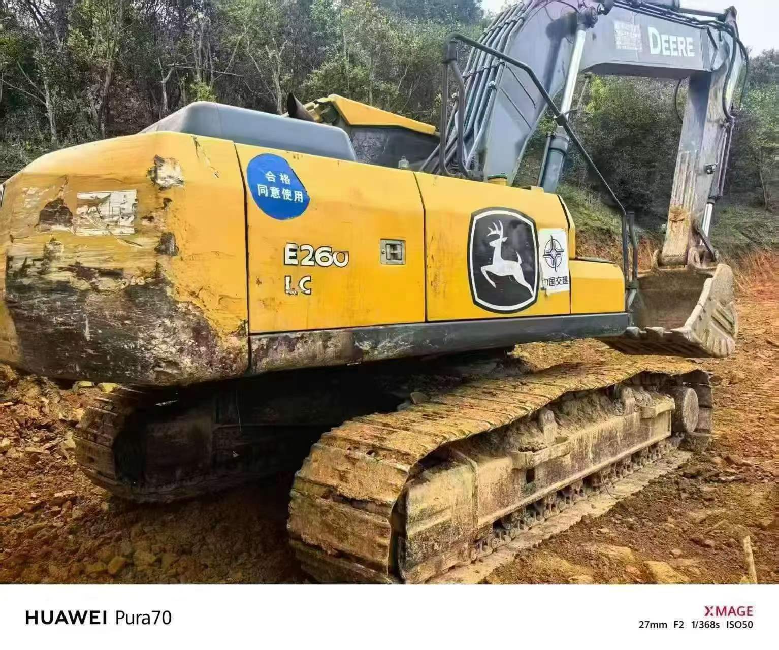 Compre Escavadeira JohnDeere E240 Usada / 7 Compre Escavadeira JohnDeere E240 Usada / 7
