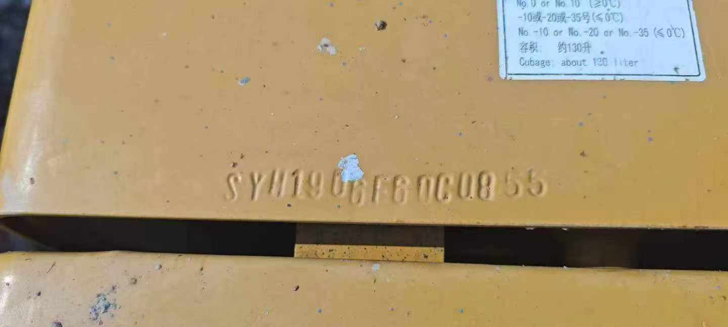 Buy Sany SY55 Used Excavator / 3 Buy Sany SY55 Used Excavator / 3