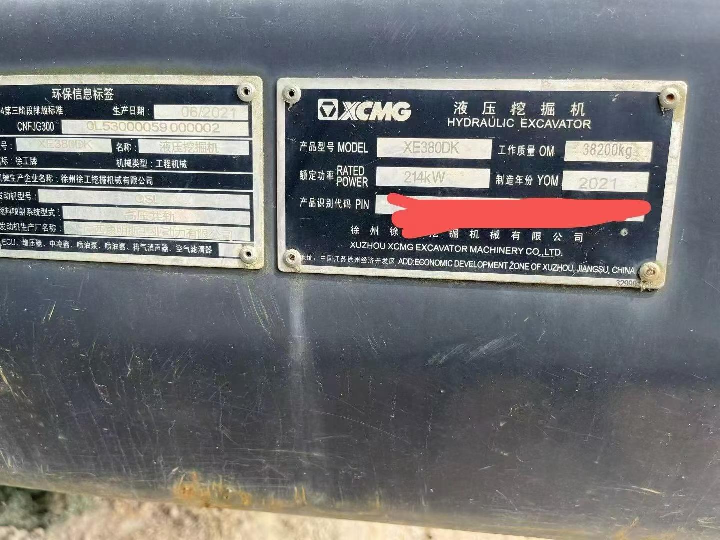 Compre Excavadora XCMG XE380K Usada / 3 Compre Excavadora XCMG XE380K Usada / 3