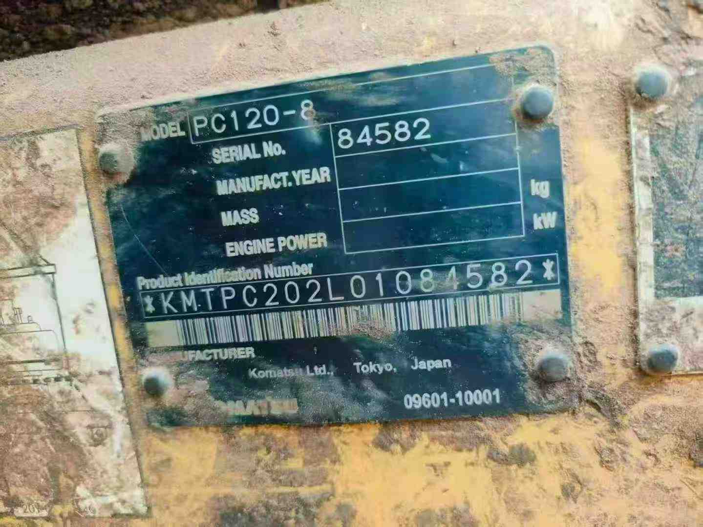 Buy Komatsu PC120-8 Used Excavator / 6 Buy Komatsu PC120-8 Used Excavator / 6