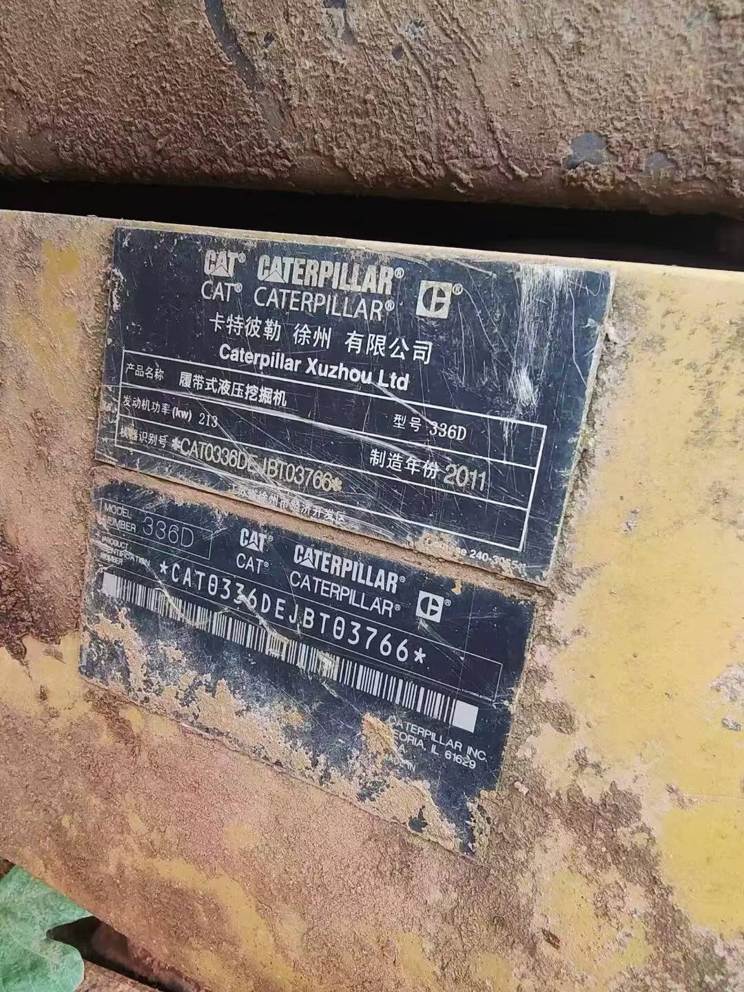 Buy Caterpillar 336E Used Excavator / 3 Buy Caterpillar 336E Used Excavator / 3