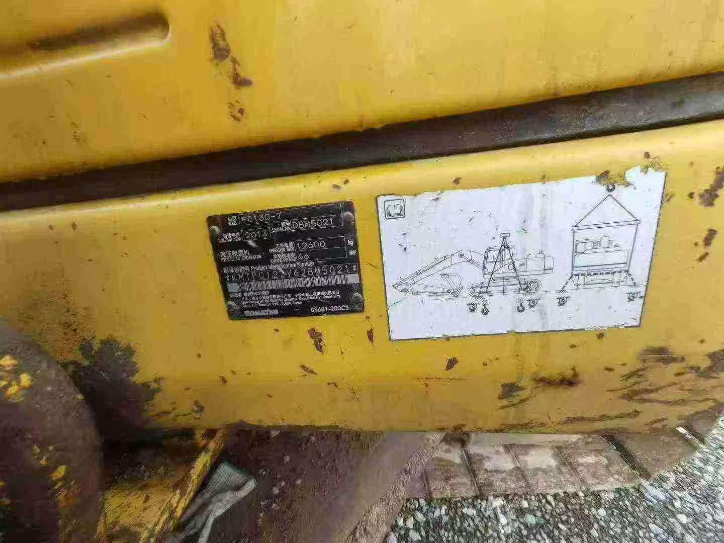 Buy Komatsu PC130-7 Used Excavator / 9 Buy Komatsu PC130-7 Used Excavator / 9