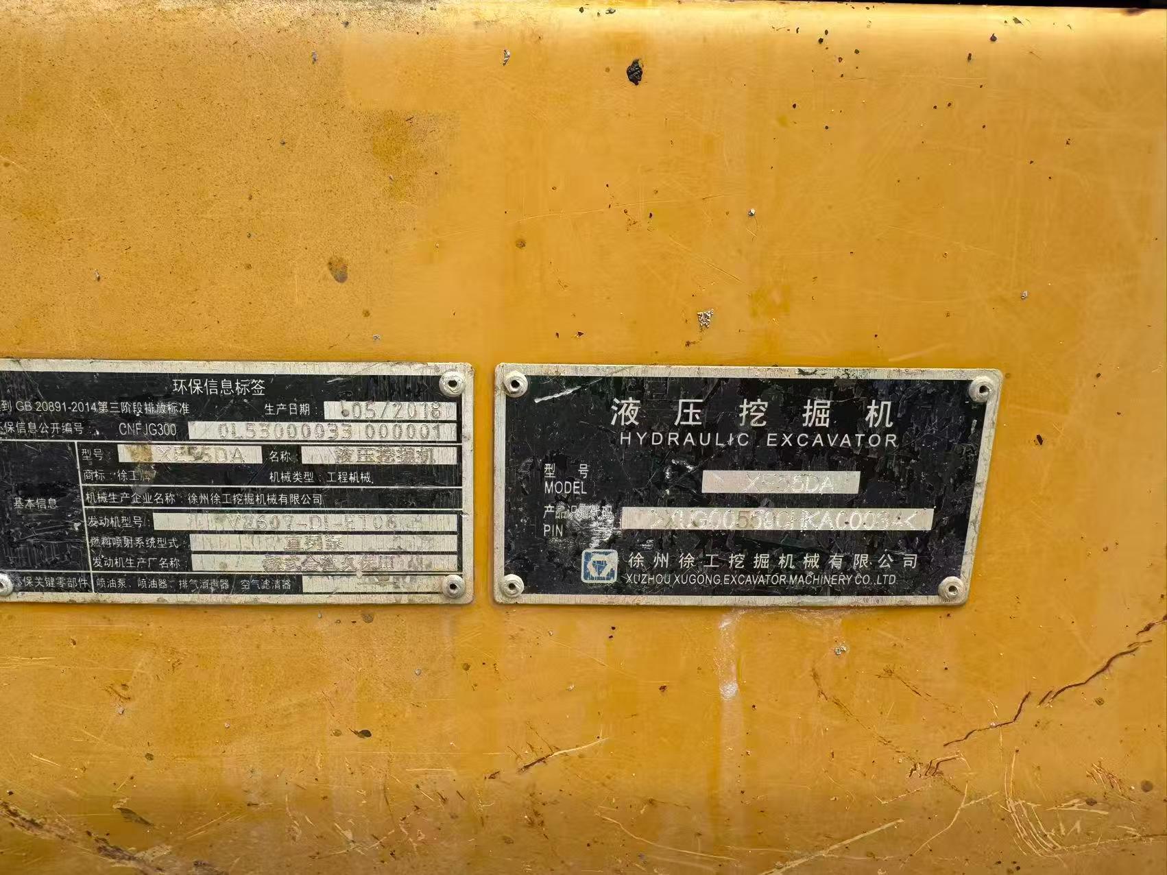 Buy XCMG XE55D Used Excavator / 4 Buy XCMG XE55D Used Excavator / 4