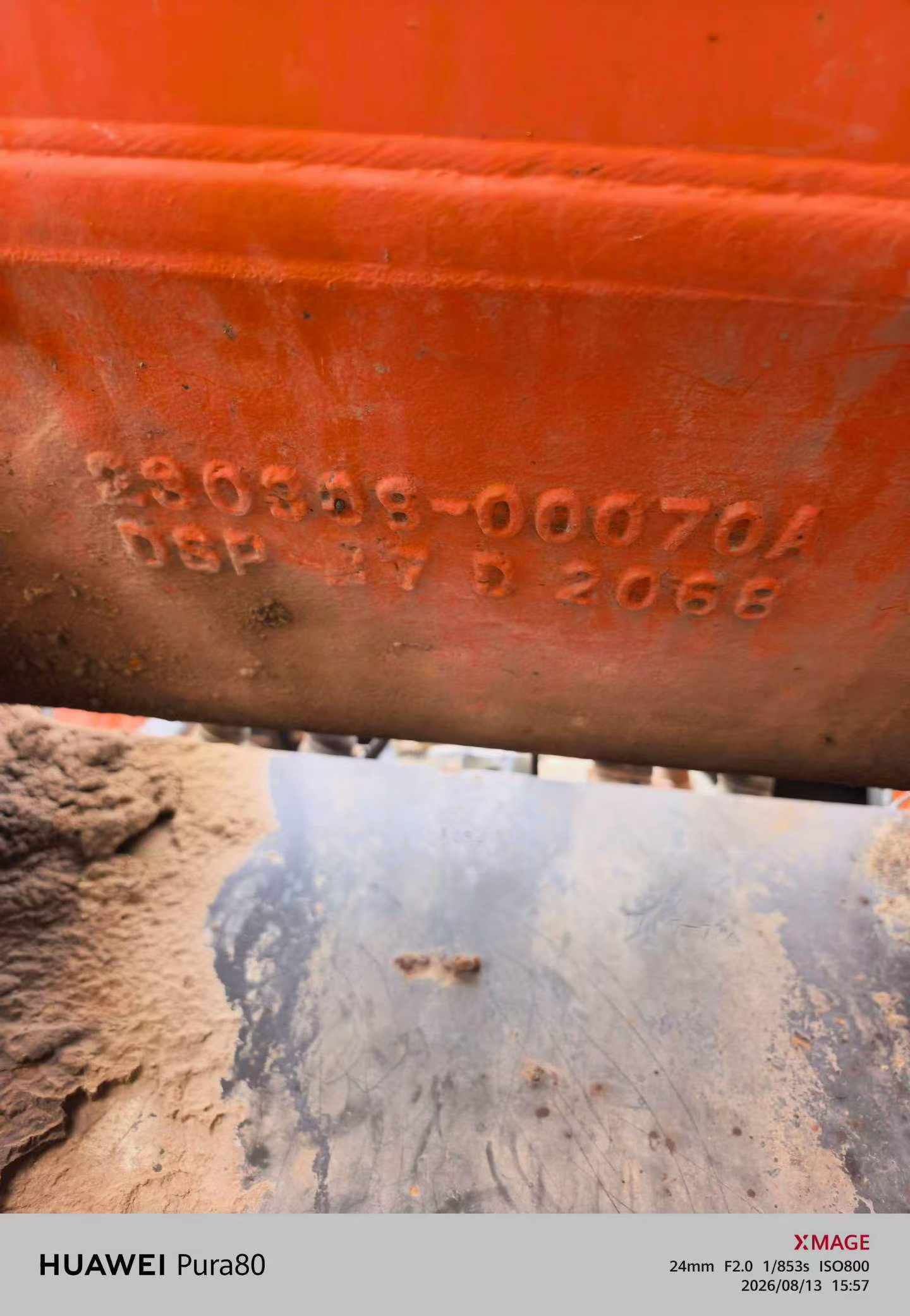 Acheter Pelle Doosan DX215-9C d'occasion / 7 Acheter Pelle Doosan DX215-9C d'occasion / 7