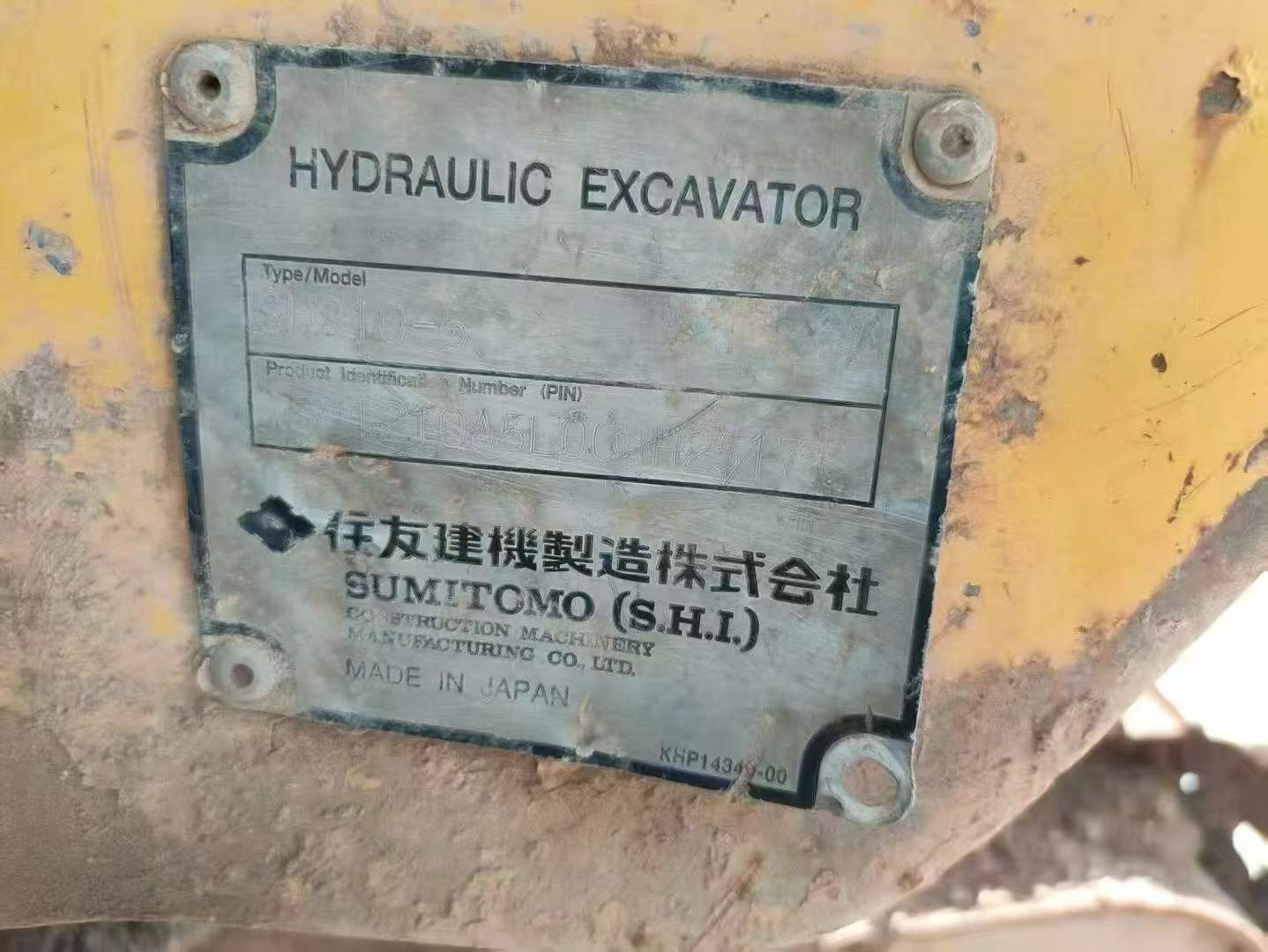 Buy Sumitomo SH210-5 Used Excavator / 8