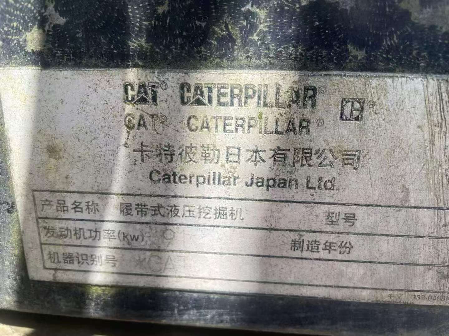Compre Excavadora Caterpillar M315D Usada / 8