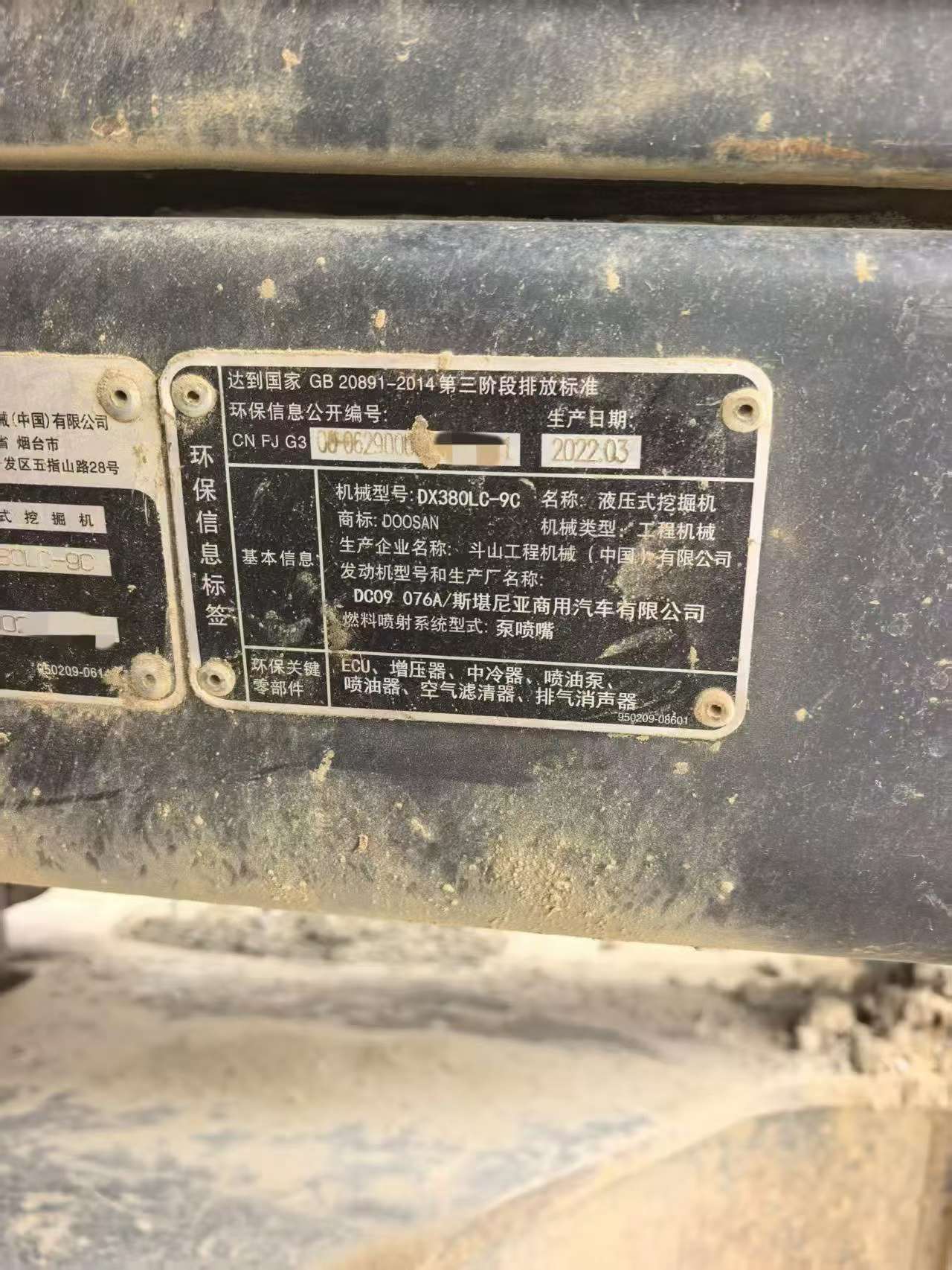 Buy Doosan DX380 Used Excavator / 8