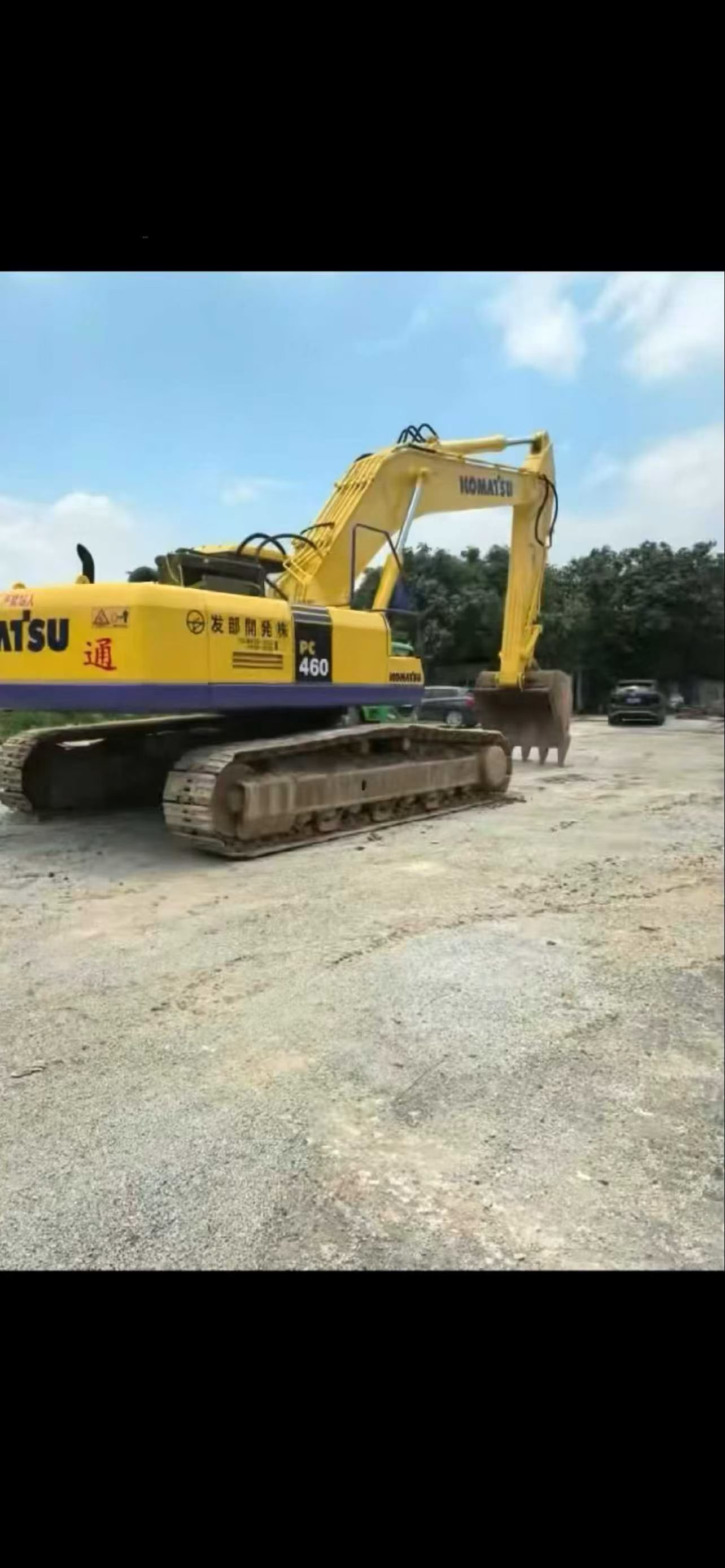 Comprar Komatsu PC450-7 Usado Excavadora