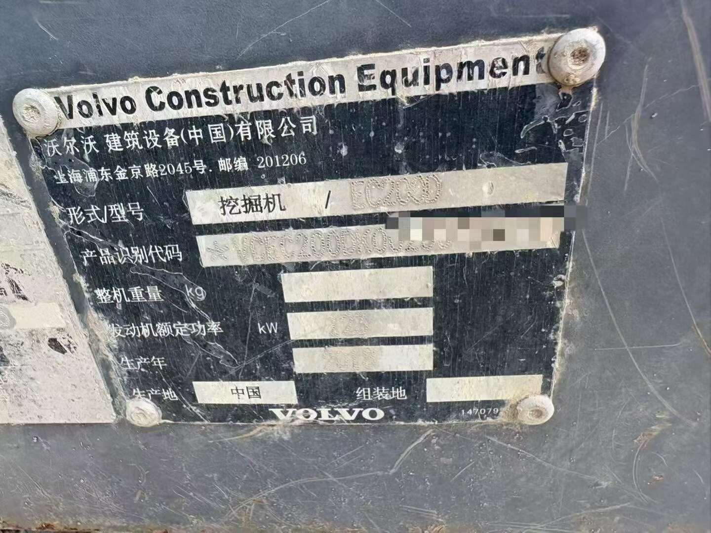 Купить Подержанный Экскаватор Volvo EC200 / 7