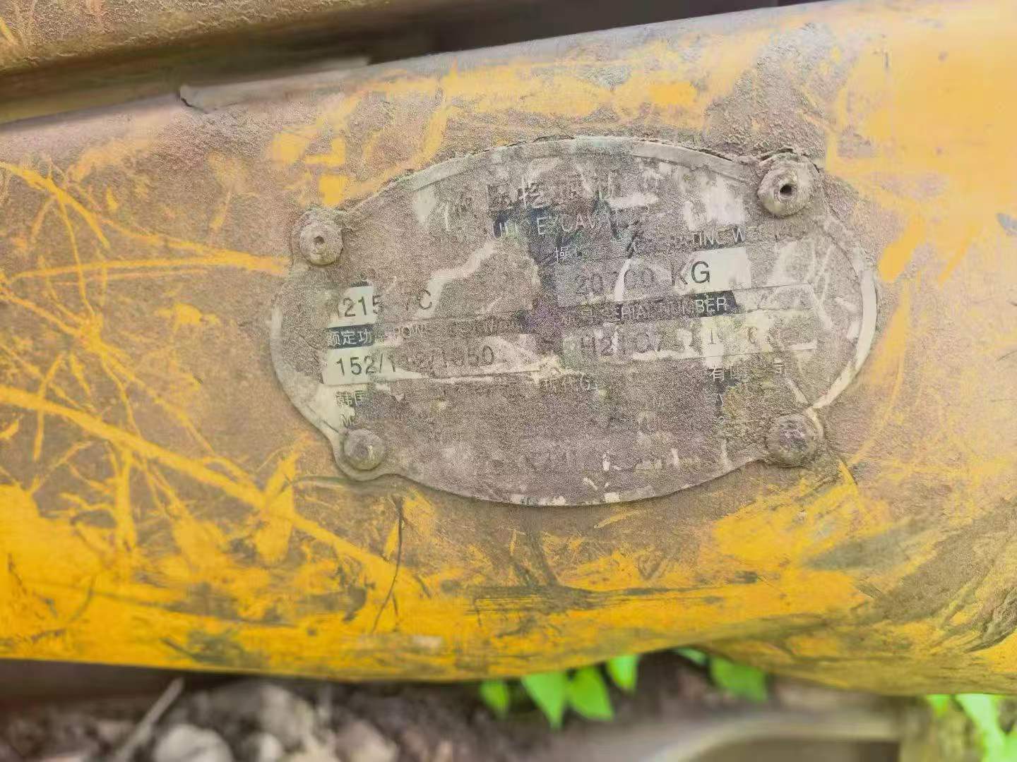 Compre Excavadora Hyundai R215-7C Usada / 7
