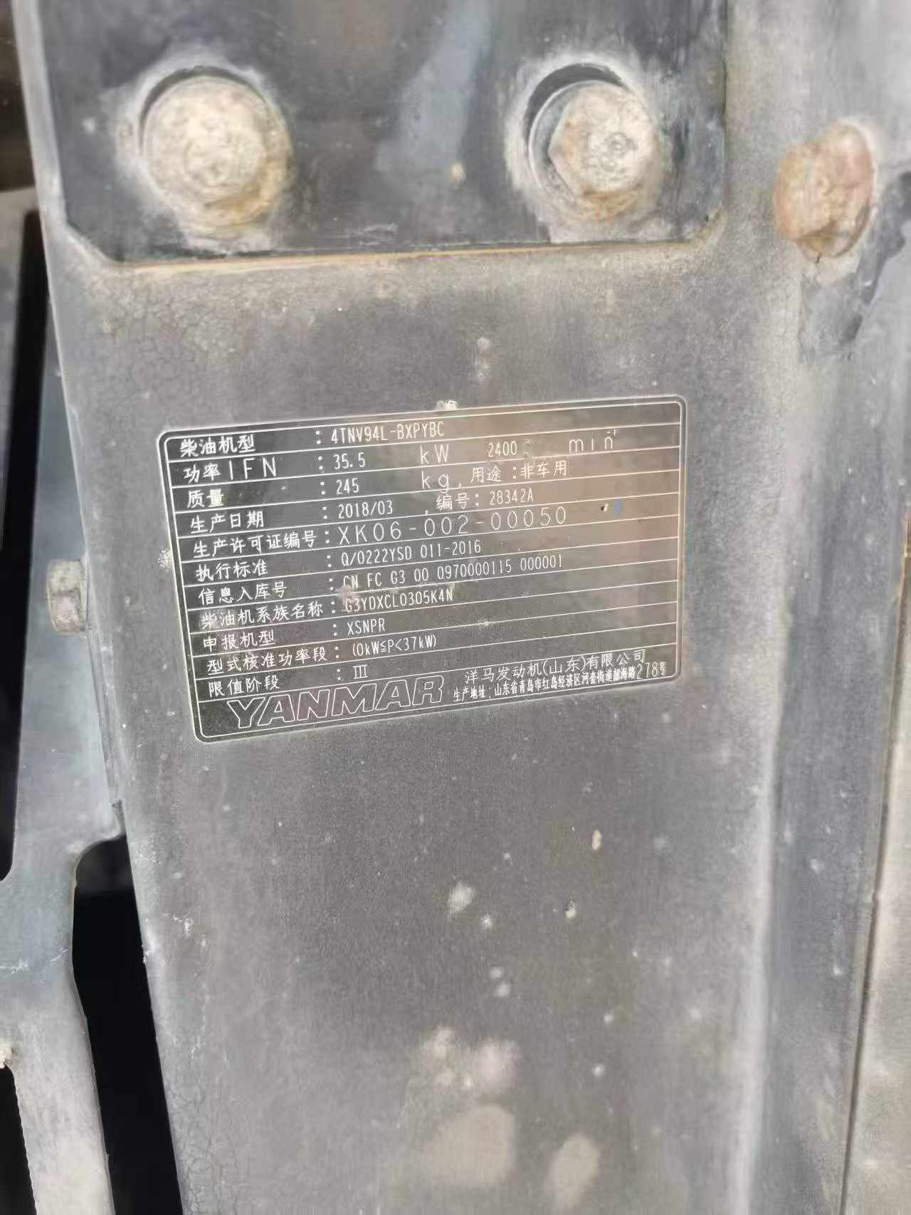 Compre Escavadeira Kobelco SK60 Usada / 6