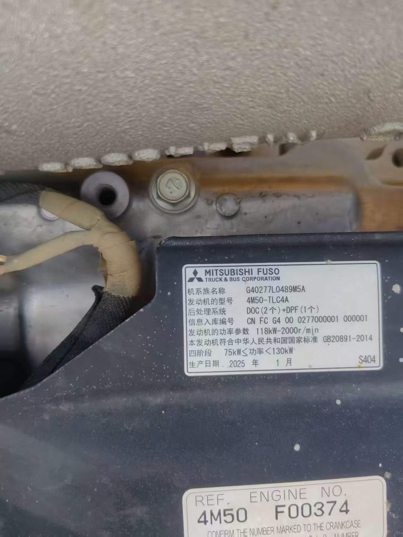 Buy Sany SY205C Used Excavator / 2