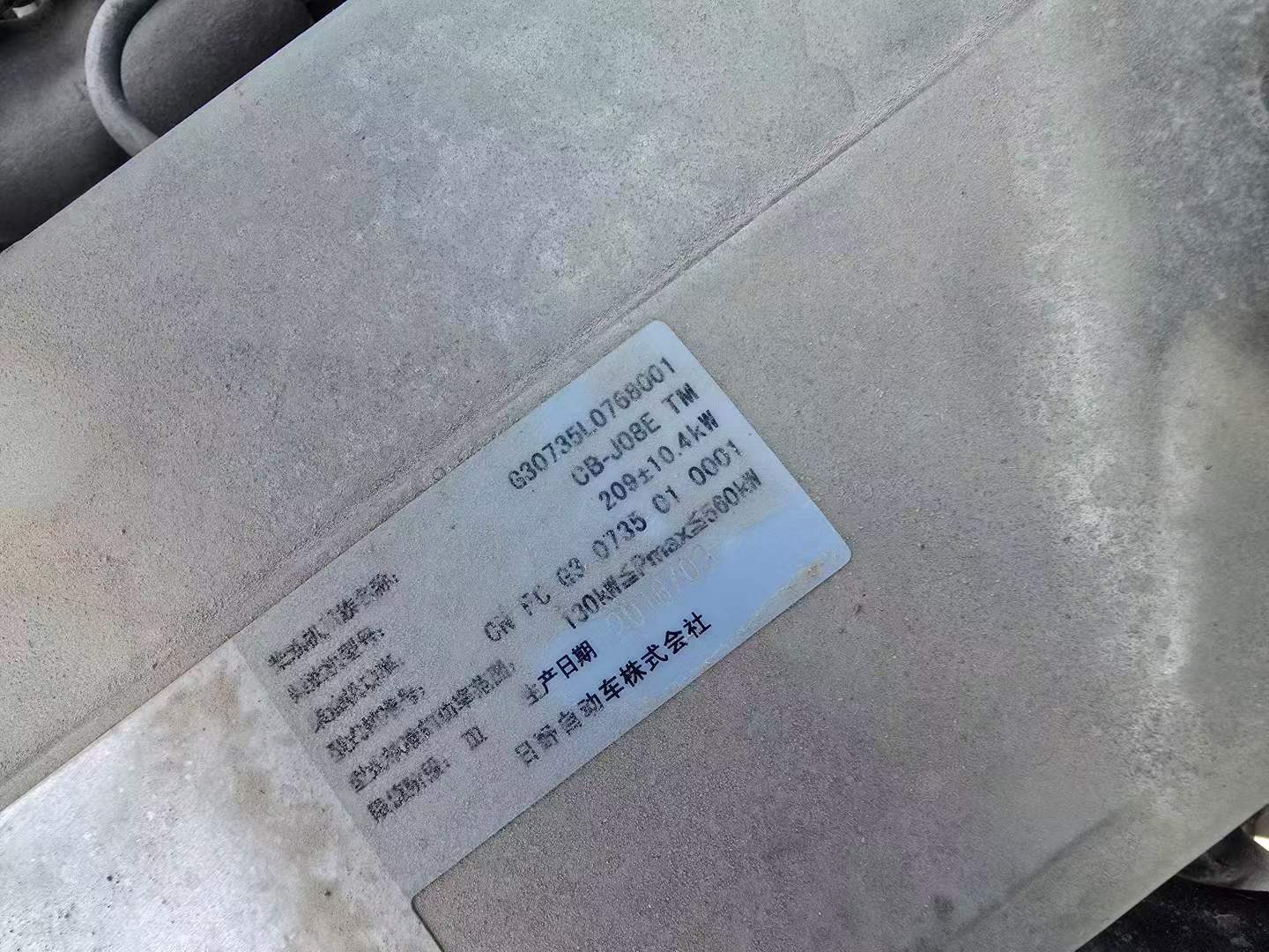 Buy Kobelco SK350-8 Used Excavator / 7