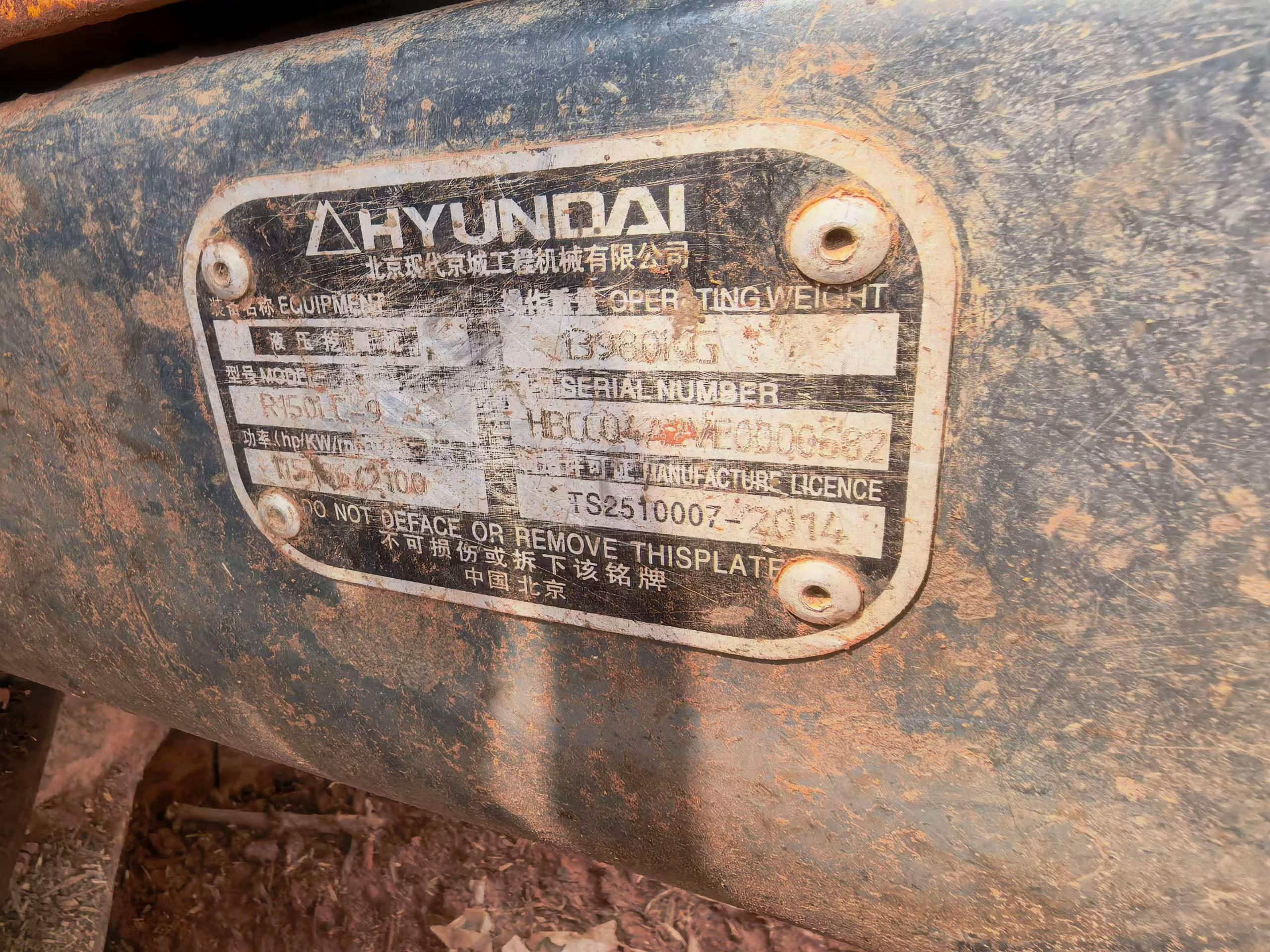 Buy Hyundai R150-7 Used Excavator / 6 Buy Hyundai R150-7 Used Excavator / 6